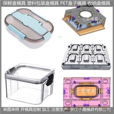 模具材料資訊 模具材料行情 模具材料動(dòng)態(tài) 熱點(diǎn) 知識 八方資源網(wǎng)