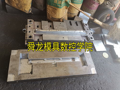 【余姚ug模具設(shè)計(jì)數(shù)控編程培訓(xùn)-舜龍模具數(shù)控培訓(xùn)隨到隨學(xué)】- 