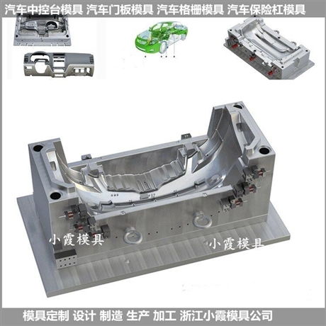 物流箱模具 設備開模注塑 成 型模