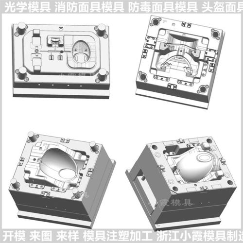 專做塑膠動車模具 注塑模具廠家