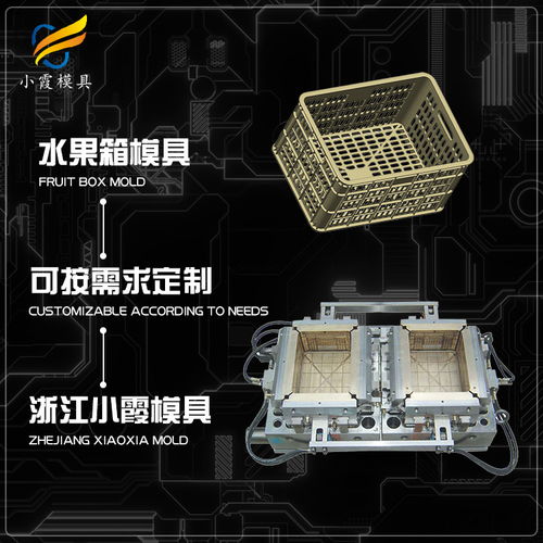 浙江果筐模具 水果筐模具生產廠家